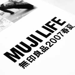 恶意发送验证短信